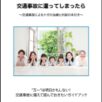 book_text