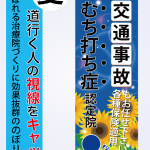 flag_14