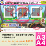 pop_car_PC2510