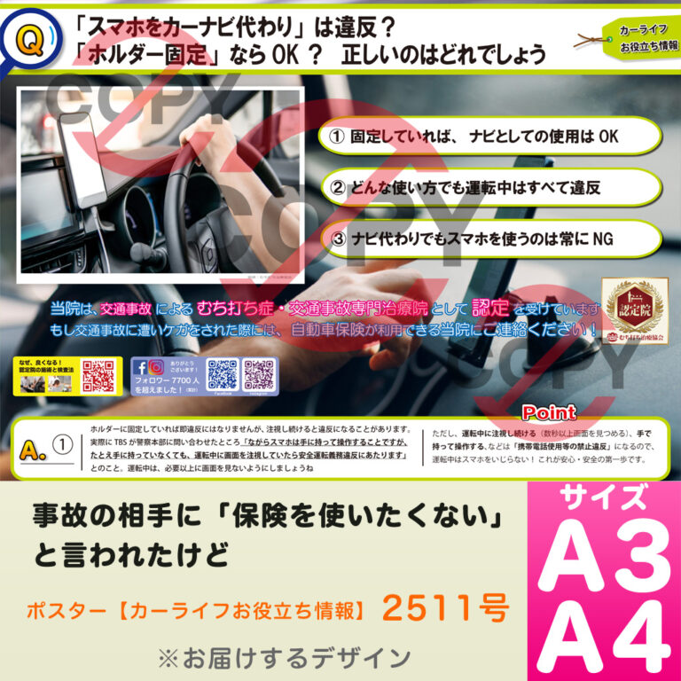 pop_car_PC2511